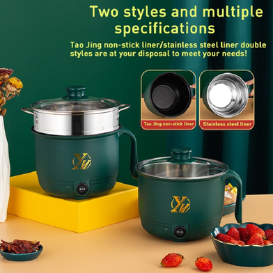 Wenhuo Mini Electric Multifunction Cooker 18 cm (0.5 Ltr.) - Green